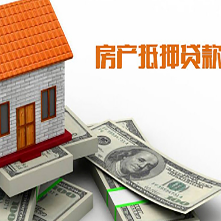 大兴安岭住房抵押贷款利率怎么算？