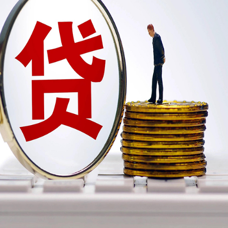 大兴安岭房子抵押贷款需要哪些资料?