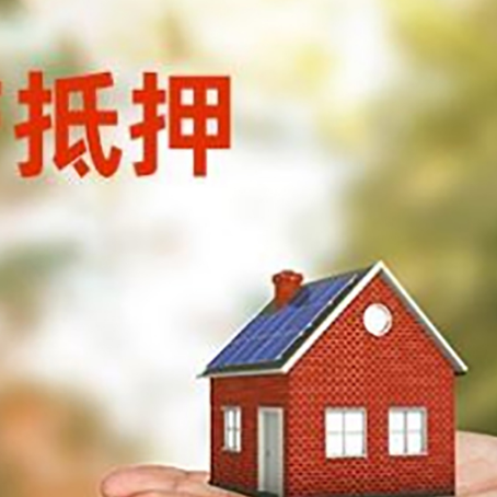 大兴安岭汽车抵押贷款有哪些手续费?