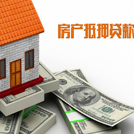 大兴安岭房屋抵押贷款公司贷款会上征信系统吗?