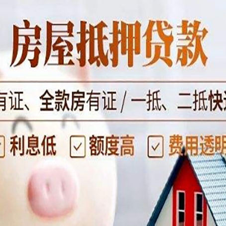 大兴安岭贷款在银行办理有什么优势?