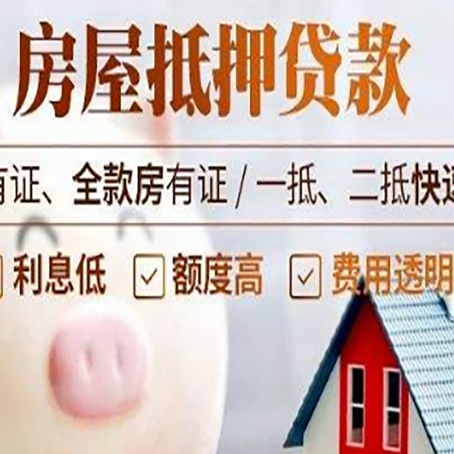 大兴安岭汽车抵押贷款有什么常见问题?