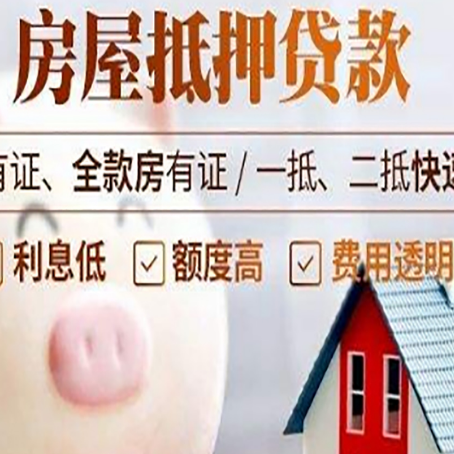 大兴安岭汽车抵押贷款不同的方式都有什么条件?