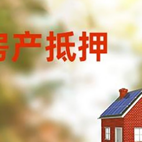 大兴安岭贷款中介公司新渝启服有哪些渠道