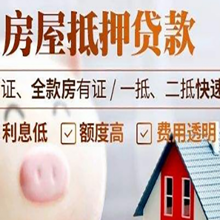 大兴安岭企业贷款需要满足银行的什么条件?